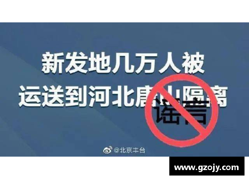 北京到北戴河大巴车票怎预定？(北京新发地汽车站售票人员怎么投诉？)